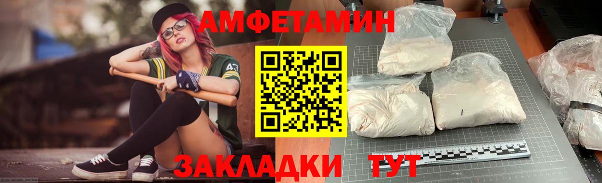 Амфетамин  Вход с VPN  Реж  Amphetamine Розовый 