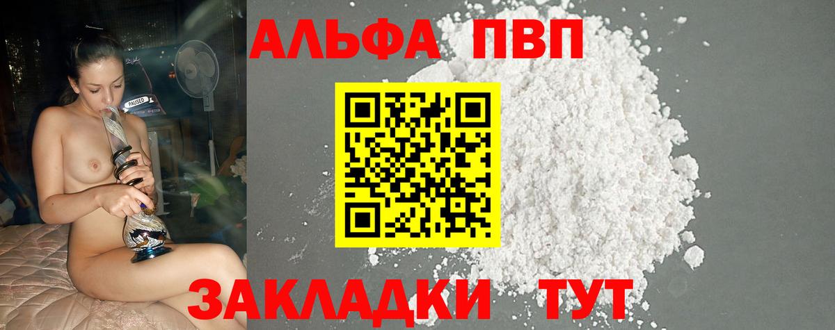 A-PVP СК КРИС Реж