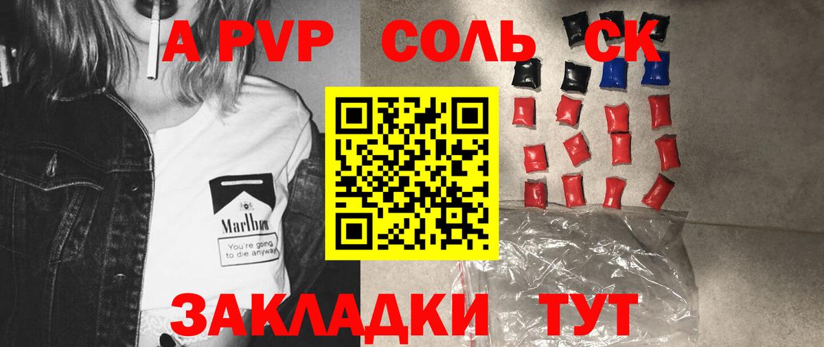 Реж  A PVP VHQ  A PVP СК  Alfa_PVP мука  Вход с VPN 