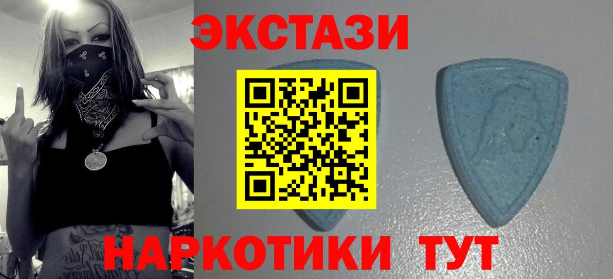 Ecstasy круглые Реж