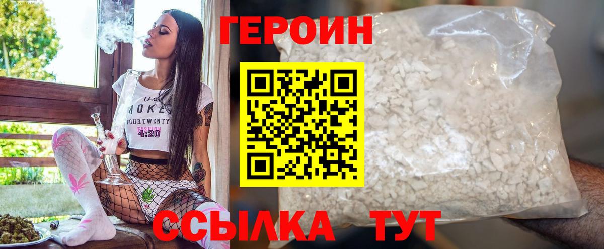 ГЕРОИН Heroin Реж