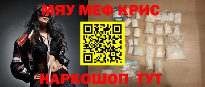гашишное масло Рыбинск