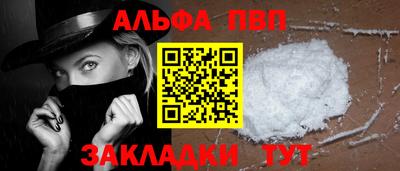 мяу мяу мука Рузаевка
