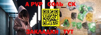гашишное масло Рыбинск