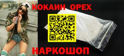 гашишное масло Рыбинск