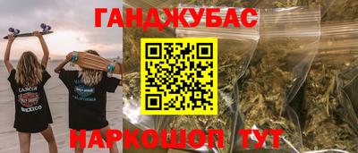 гашишное масло Рыбинск