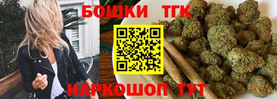 гашишное масло Рыбинск