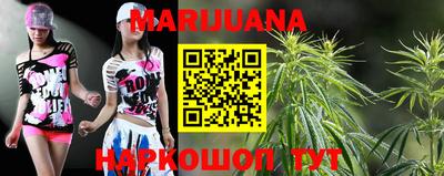 гашишное масло Рыбинск