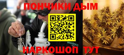 мефедрон Северобайкальск