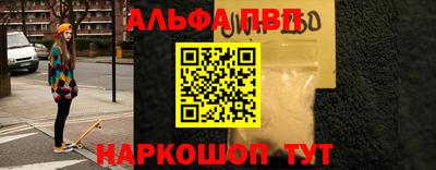 гашишное масло Рыбинск