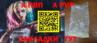 гашишное масло Рыбинск