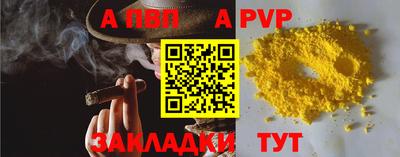 мяу мяу мука Рузаевка
