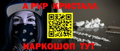 гашишное масло Рыбинск