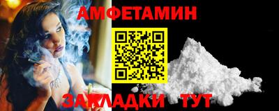 мяу мяу мука Рузаевка