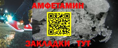 гашишное масло Рыбинск