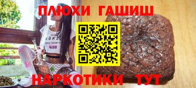 гидропоника Рязань