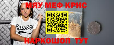 гашишное масло Рыбинск