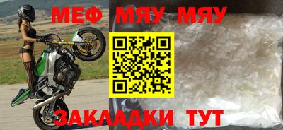 гашишное масло Рыбинск