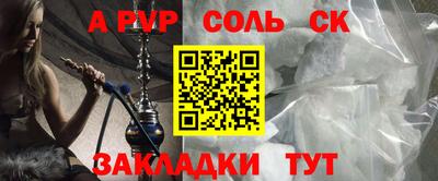 гидропоника Свободный