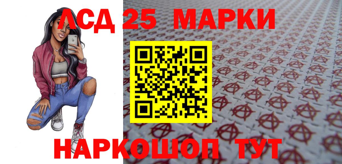Реж  ЛСД экстази ecstasy  Вход с VPN 