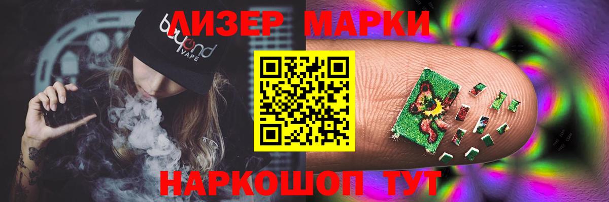 Лсд 25 экстази ecstasy Реж