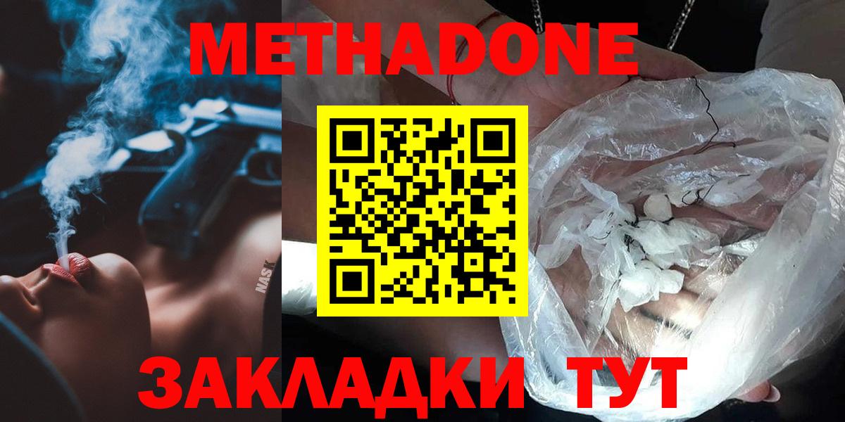 Реж  Метадон мёд  Вход с VPN  Метадон VHQ 
