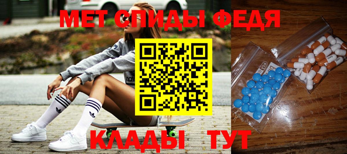 Метамфетамин винт  Вход с VPN  Реж  Метамфетамин винт 