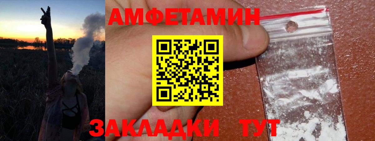 Меф МЯУ МЯУ кристаллы  Вход с VPN  Гашиш  МАРИХУАНА  Реж  Магазины продажи наркотиков 
