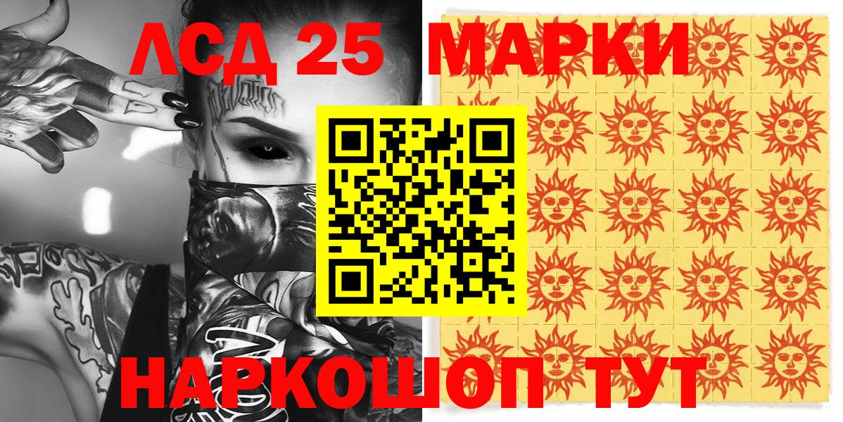 Марки NBOMe 1500мкг Реж