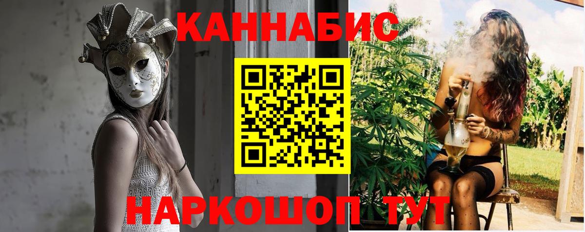Конопля Ganja Реж