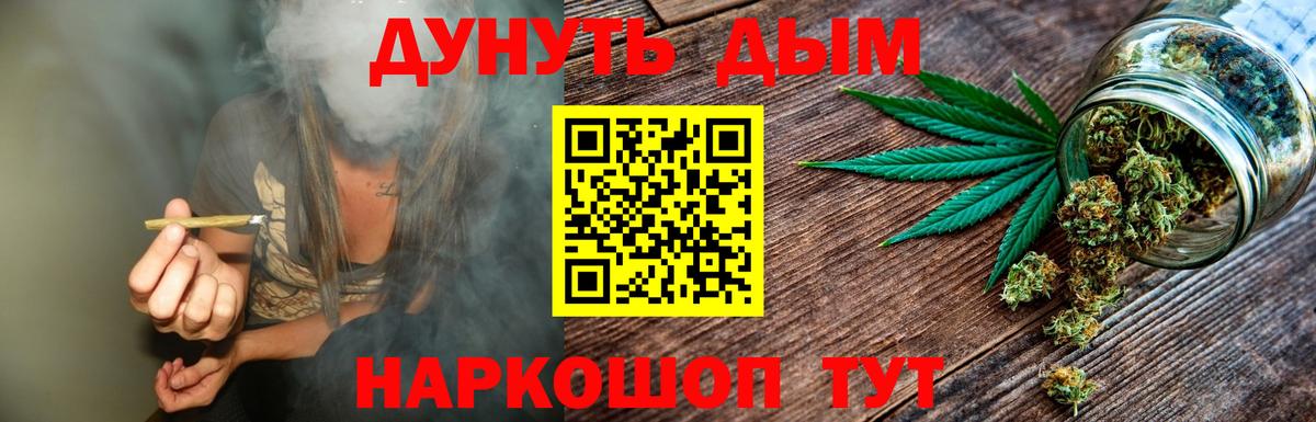 Каннабис планчик  Вход с VPN  Реж  Конопля планчик 